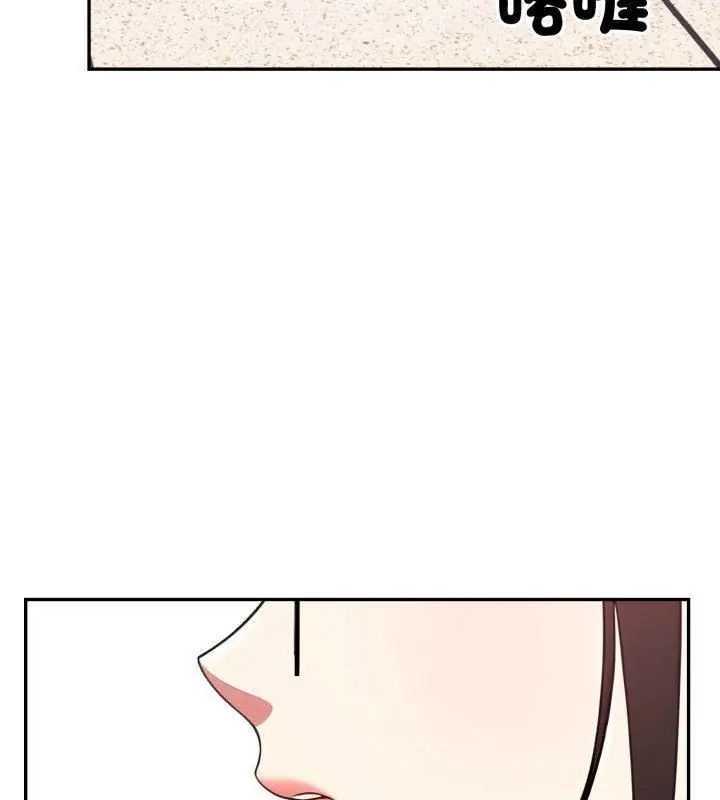 那天的真相，第1話，第 12 页