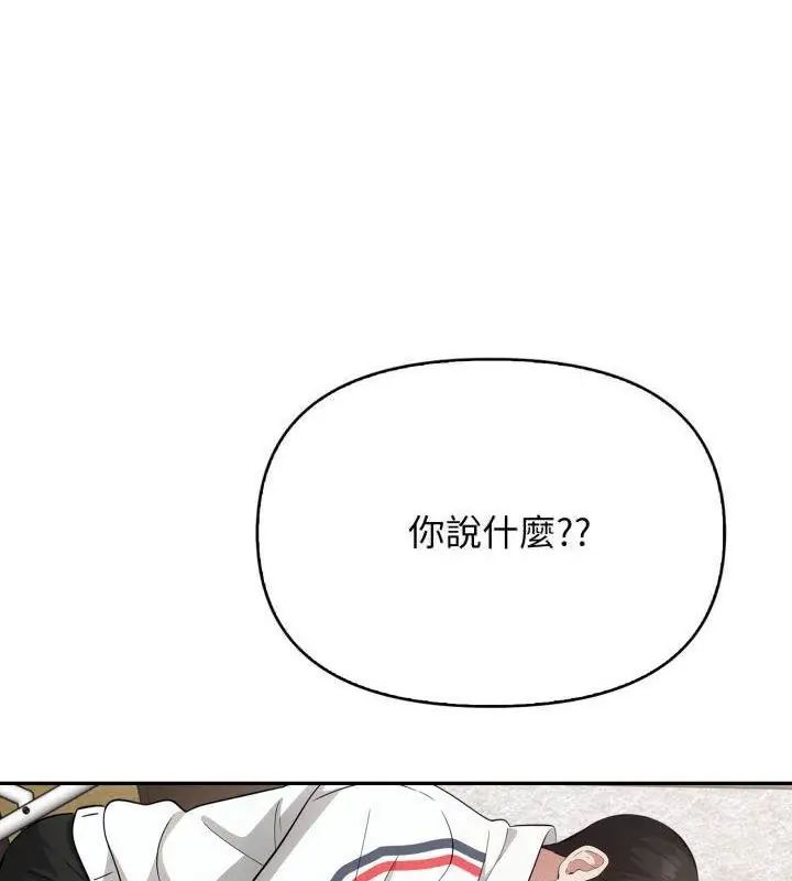 那天的真相，第2話，第 64 页