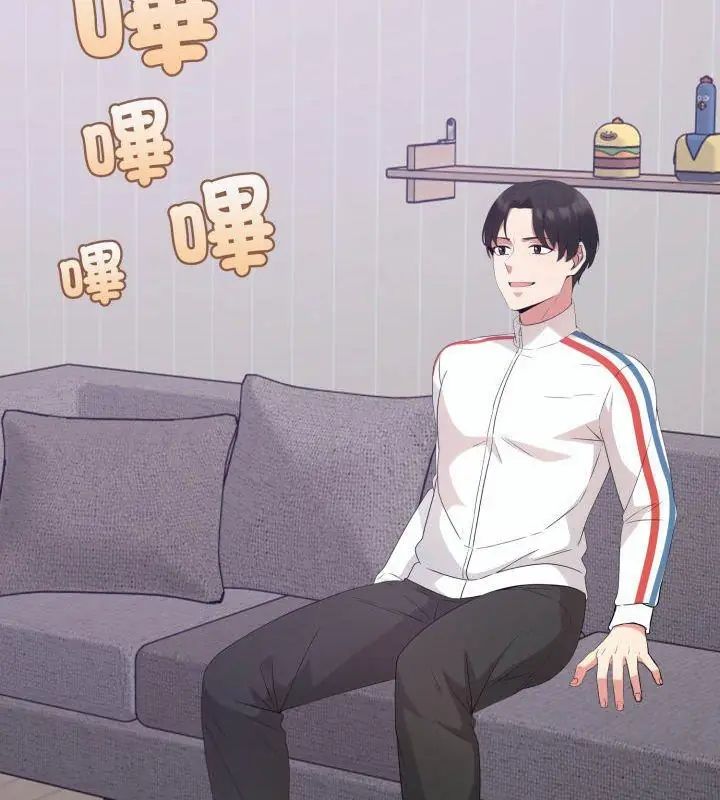 那天的真相，第3話，第 96 页