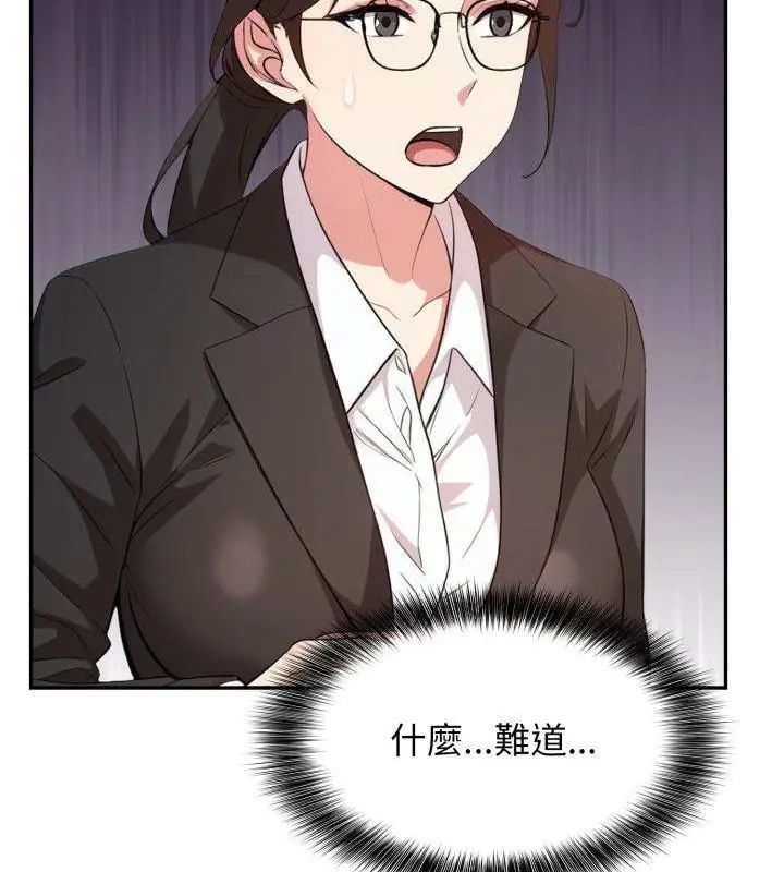 那天的真相，第3話，第 25 页