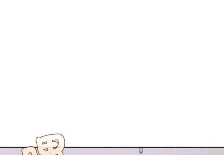 那天的真相，第3話，第 95 页