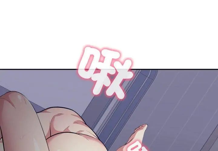 那天的真相，第5話，第 125 页