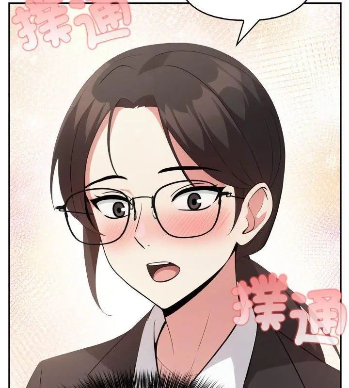 那天的真相，第5話，第 84 页