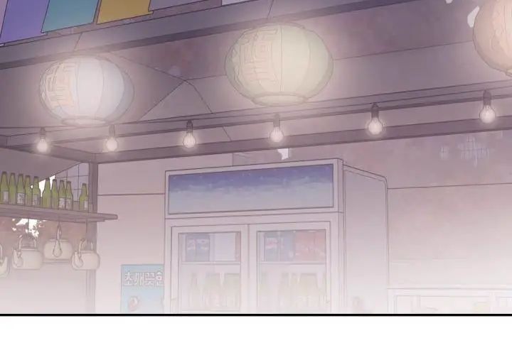 那天的真相，第7話，第 106 页
