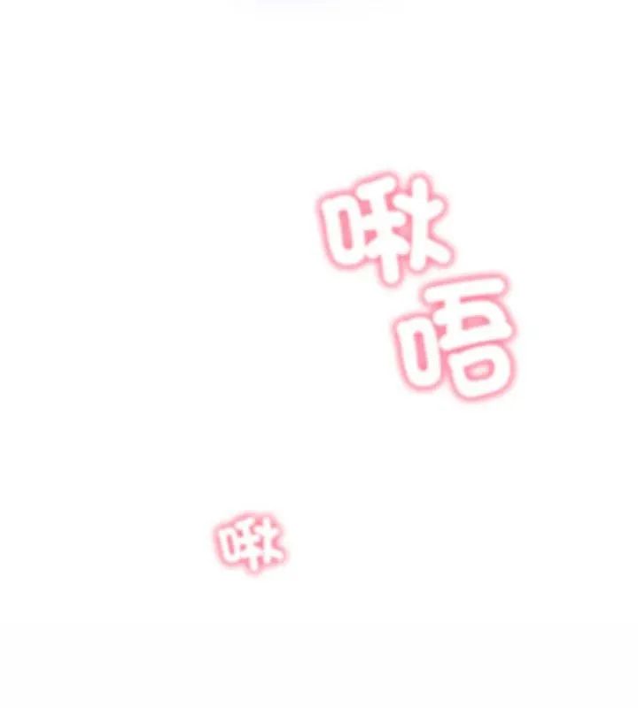 那天的真相，第8話，第 12 页