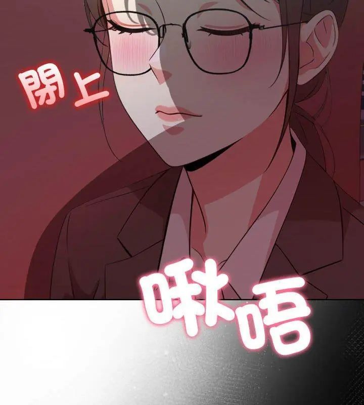 那天的真相，第10話，第 123 页