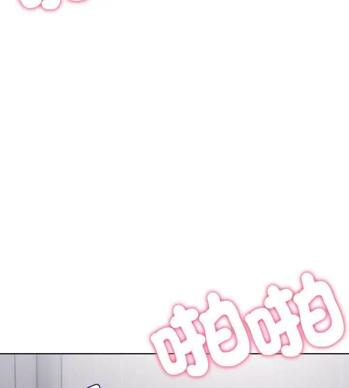 那天的真相，第10話，第 159 页