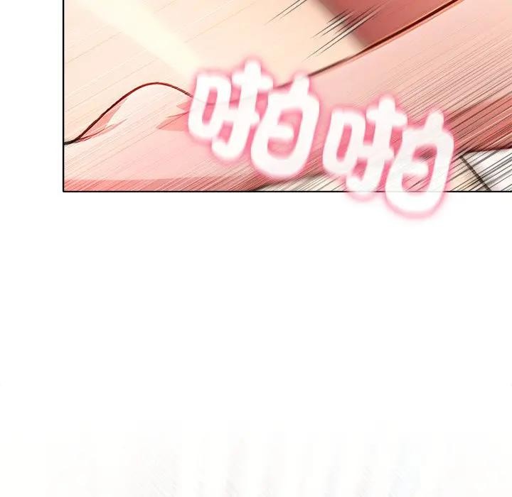 離婚後的成癮諮商，第2話，第 44 页