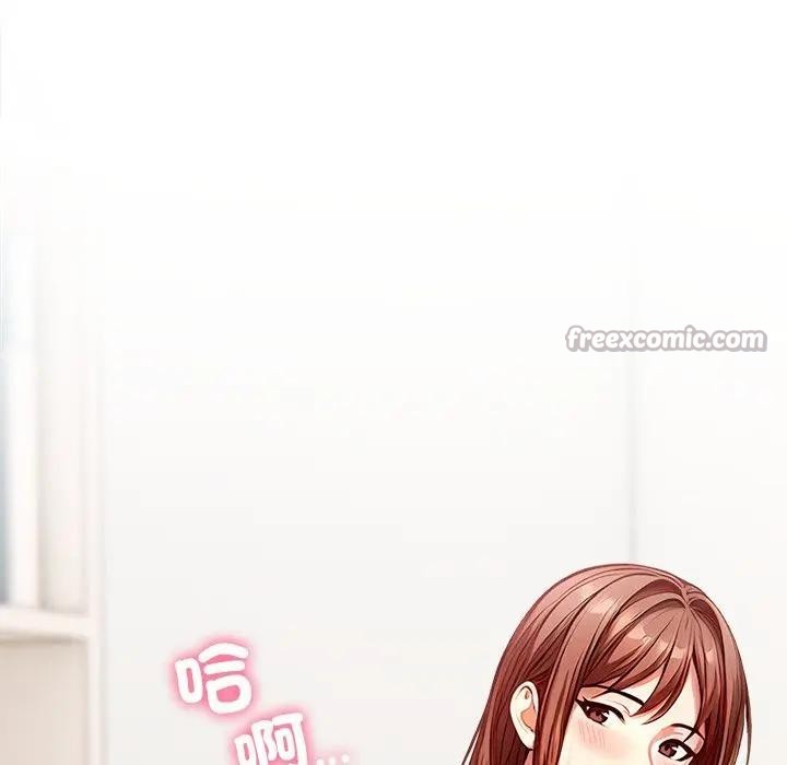 離婚後的成癮諮商，第2話，第 84 页