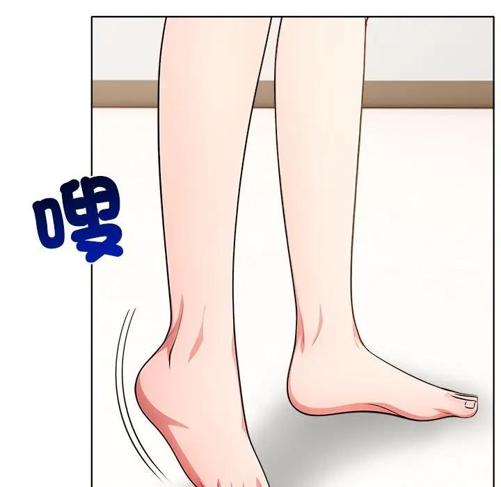 離婚後的成癮諮商，第3話，第 22 页