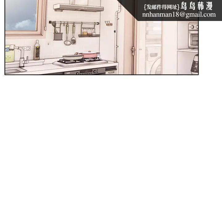 離婚後的成癮諮商，第4話，第 77 页