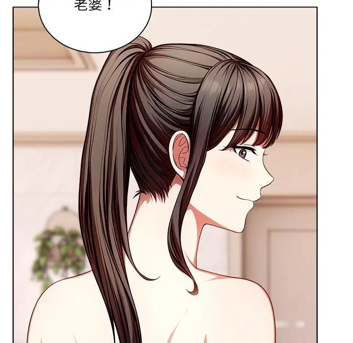 離婚後的成癮諮商，第4話，第 60 页