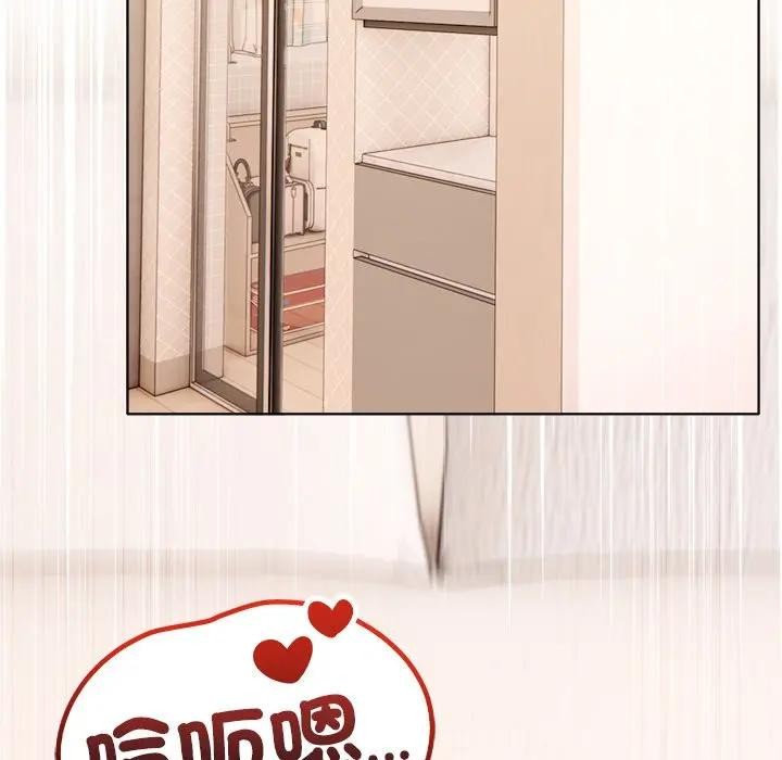 離婚後的成癮諮商，第5話，第 12 页