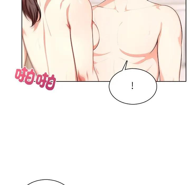 離婚後的成癮諮商，第5話，第 52 页