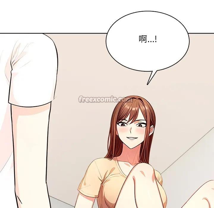 離婚後的成癮諮商，第6話，第 125 页