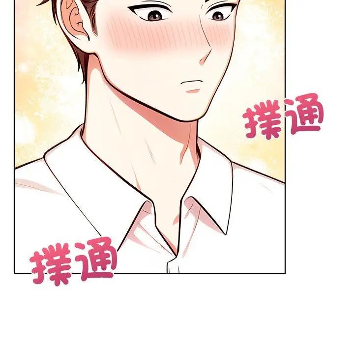 離婚後的成癮諮商，第6話，第 103 页