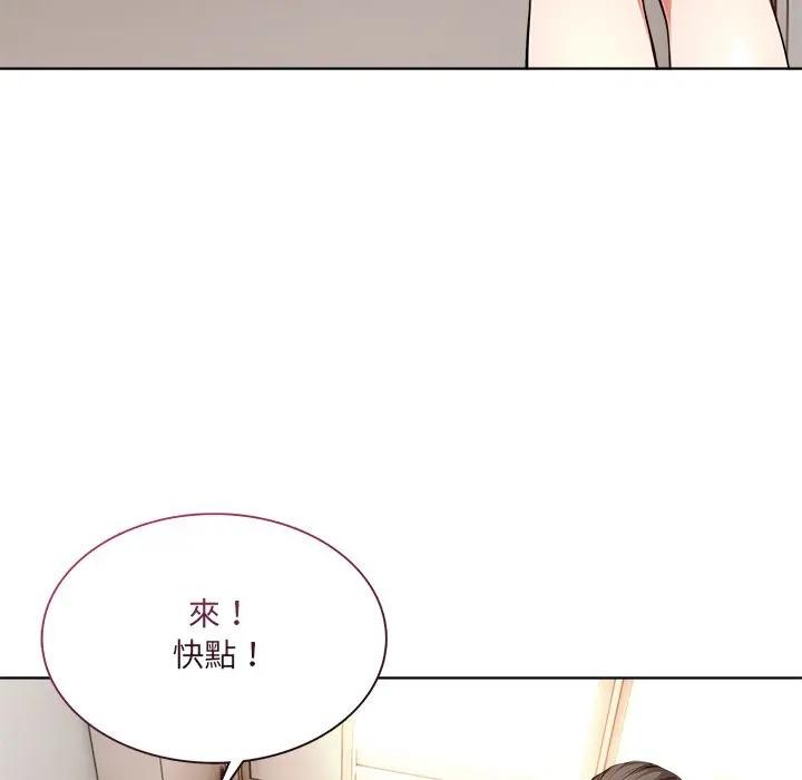 離婚後的成癮諮商，第6話，第 122 页