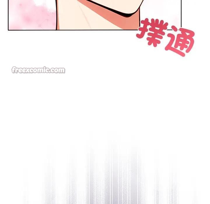 離婚後的成癮諮商，第6話，第 69 页