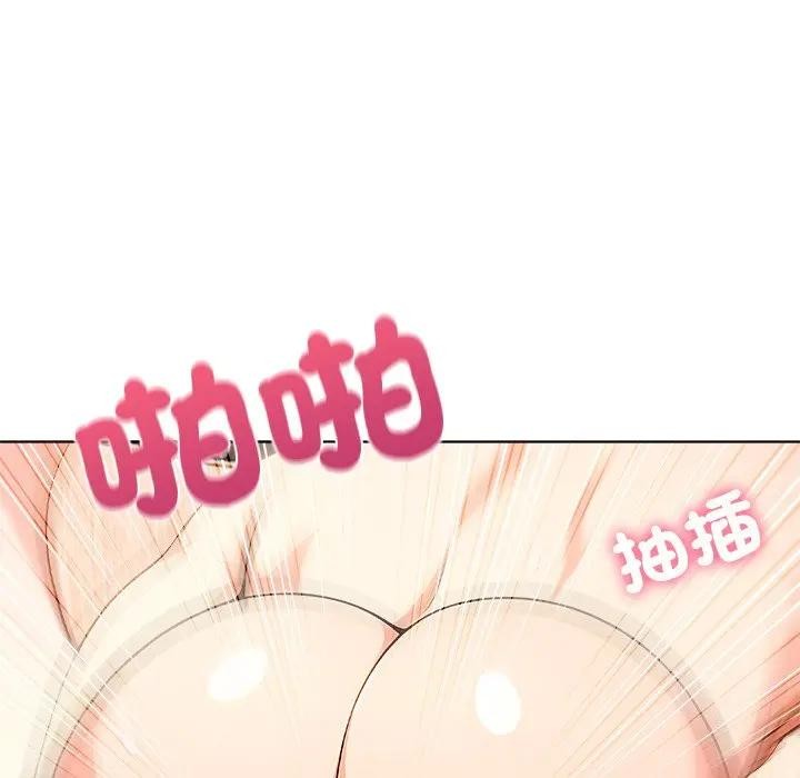 離婚後的成癮諮商，第7話，第 95 页