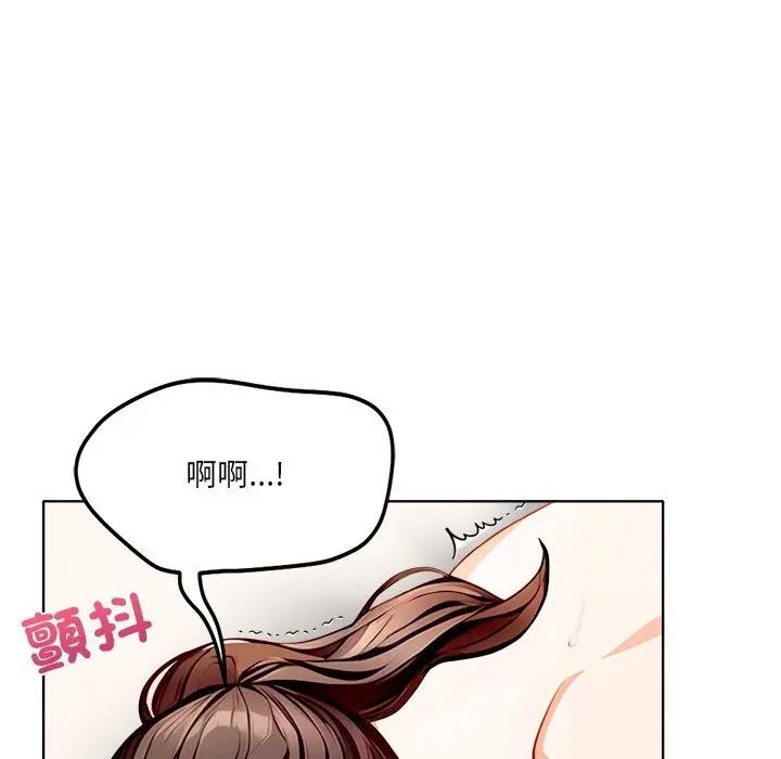 離婚後的成癮諮商，第8話，第 65 页