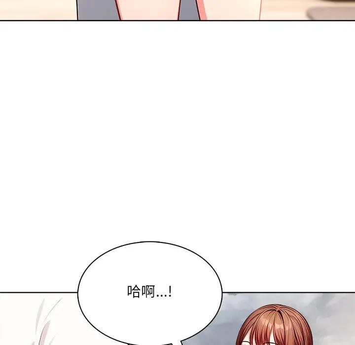 離婚後的成癮諮商，第9話，第 60 页