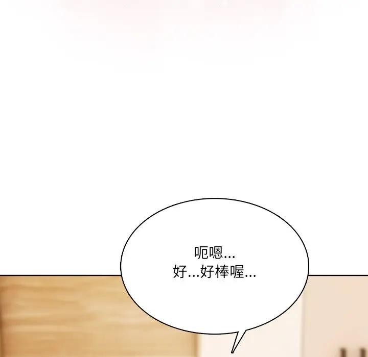 離婚後的成癮諮商，第10話，第 65 页