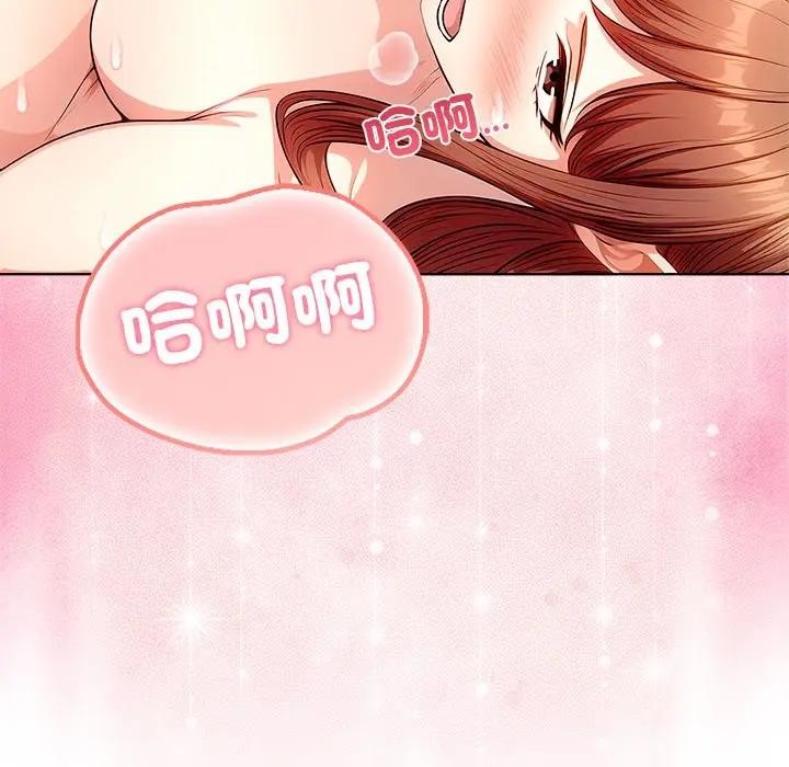 離婚後的成癮諮商，第10話，第 64 页
