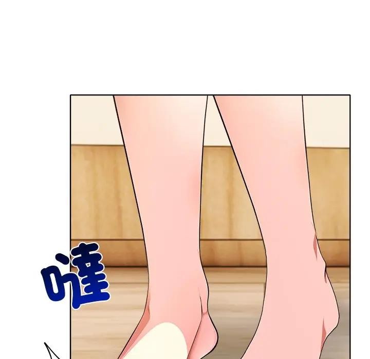 離婚後的成癮諮商，第11話，第 122 页