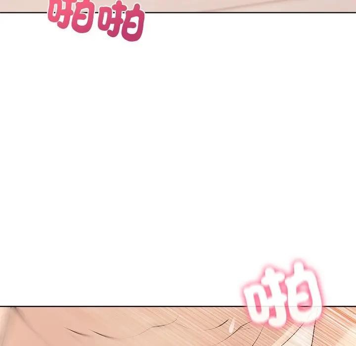 離婚後的成癮諮商，第11話，第 77 页