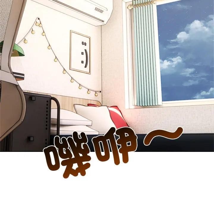 離婚後的成癮諮商，第12話，第 52 页