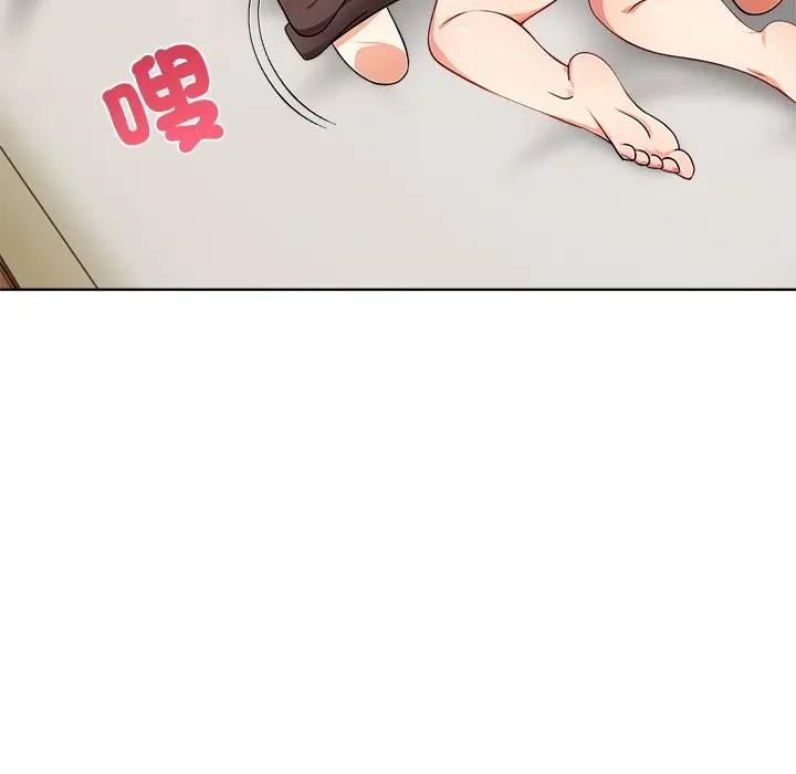 離婚後的成癮諮商，第13話，第 44 页