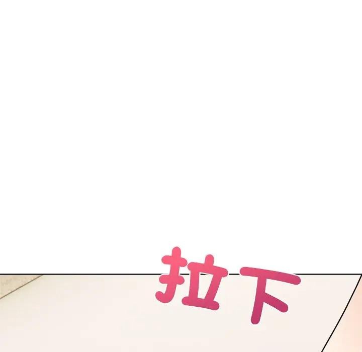 離婚後的成癮諮商，第13話，第 40 页