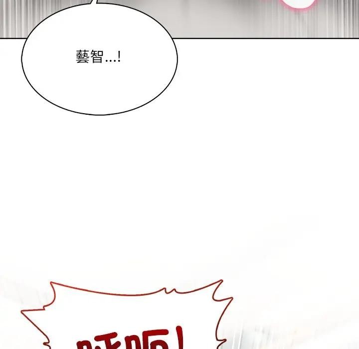 離婚後的成癮諮商，第13話，第 122 页