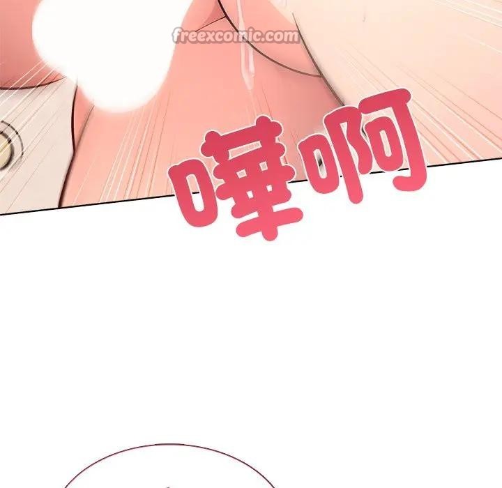 離婚後的成癮諮商，第13話，第 84 页