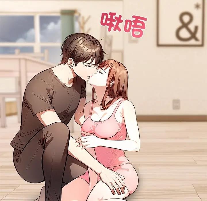 離婚後的成癮諮商，第13話，第 12 页
