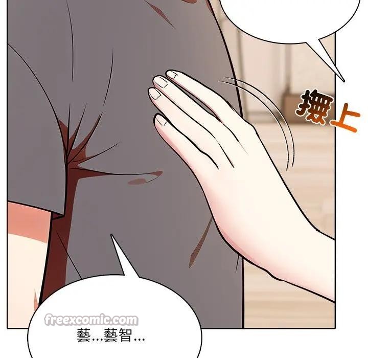 離婚後的成癮諮商，第13話，第 28 页