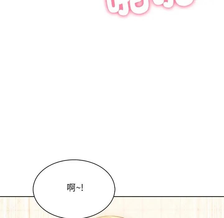 離婚後的成癮諮商，第15話，第 64 页