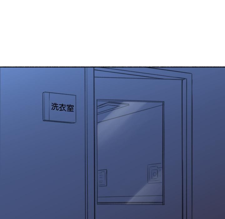 難以置信的故事！，第3話，第 44 页