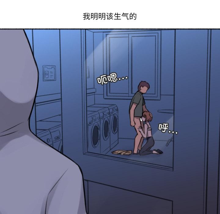 難以置信的故事！，第3話，第 69 页