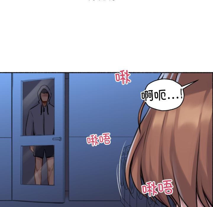 難以置信的故事！，第3話，第 65 页