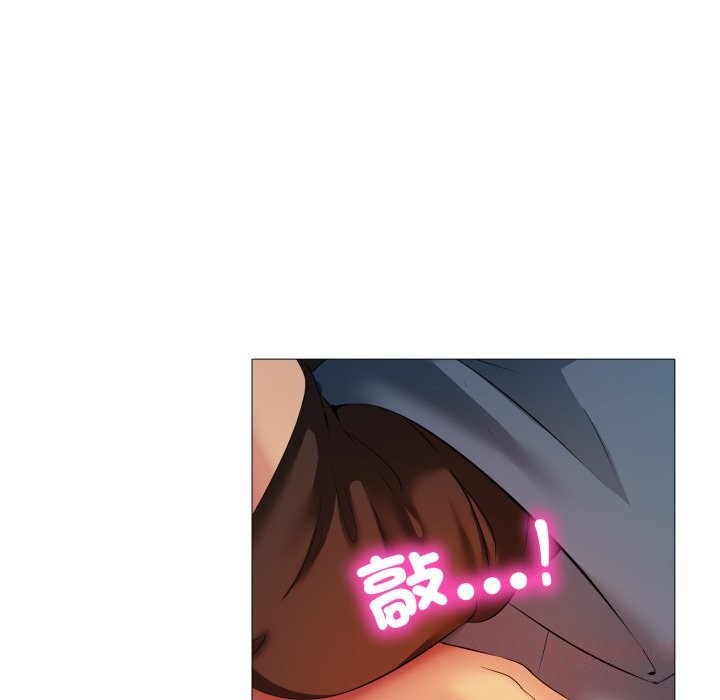 難解的三角關係，第9話，第 44 页