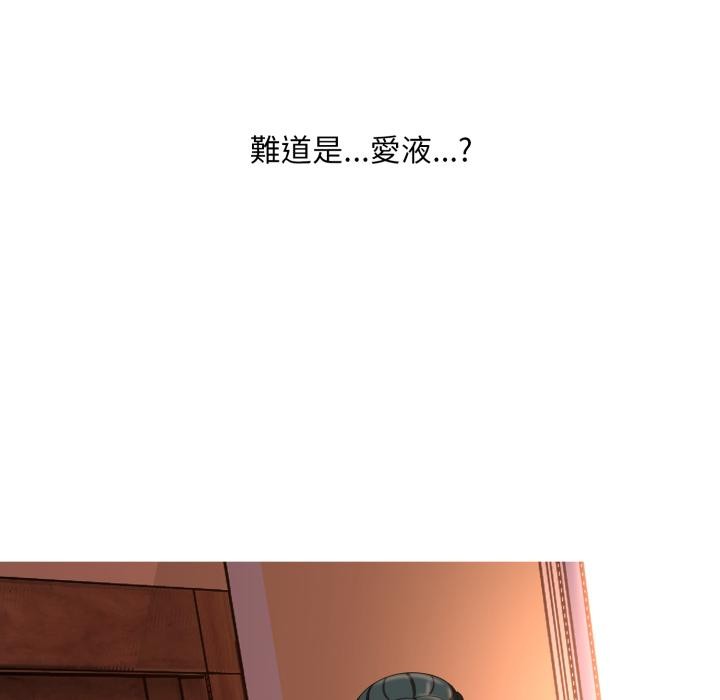 難解的三角關係，第11話，第 64 页