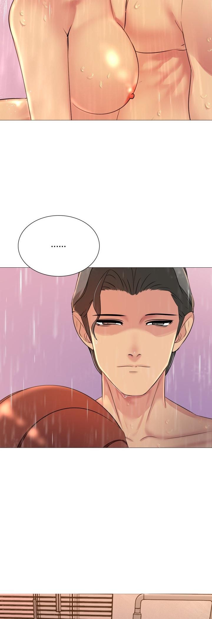難解的三角關係，第14話，第 12 页