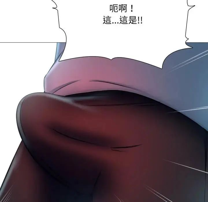 難解的三角關係，第18話，第 103 页