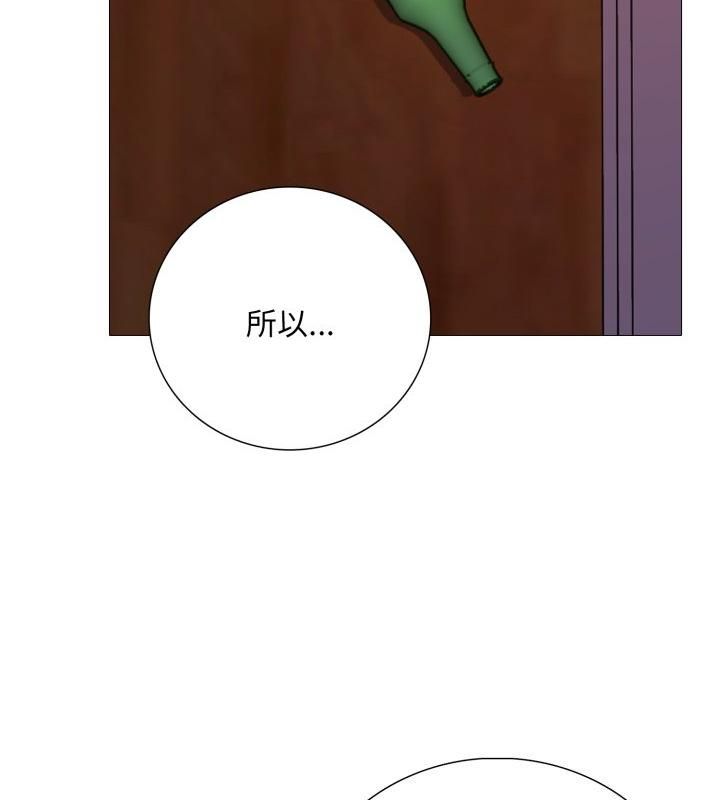 難解的三角關係，第19話，第 106 页