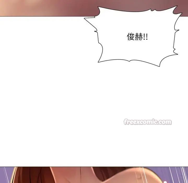 難解的三角關係，第24話，第 60 页