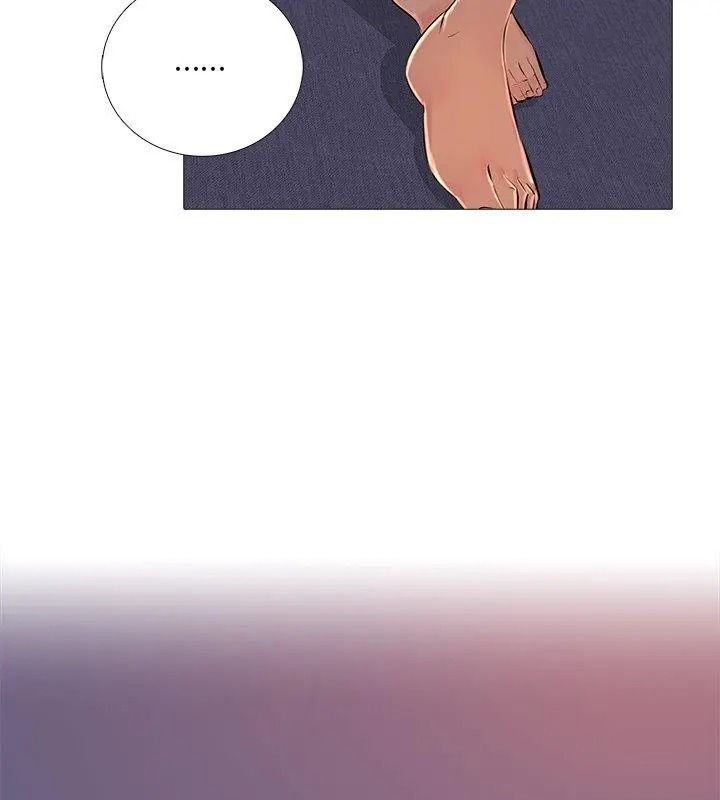 難解的三角關係，第31話，第 84 页