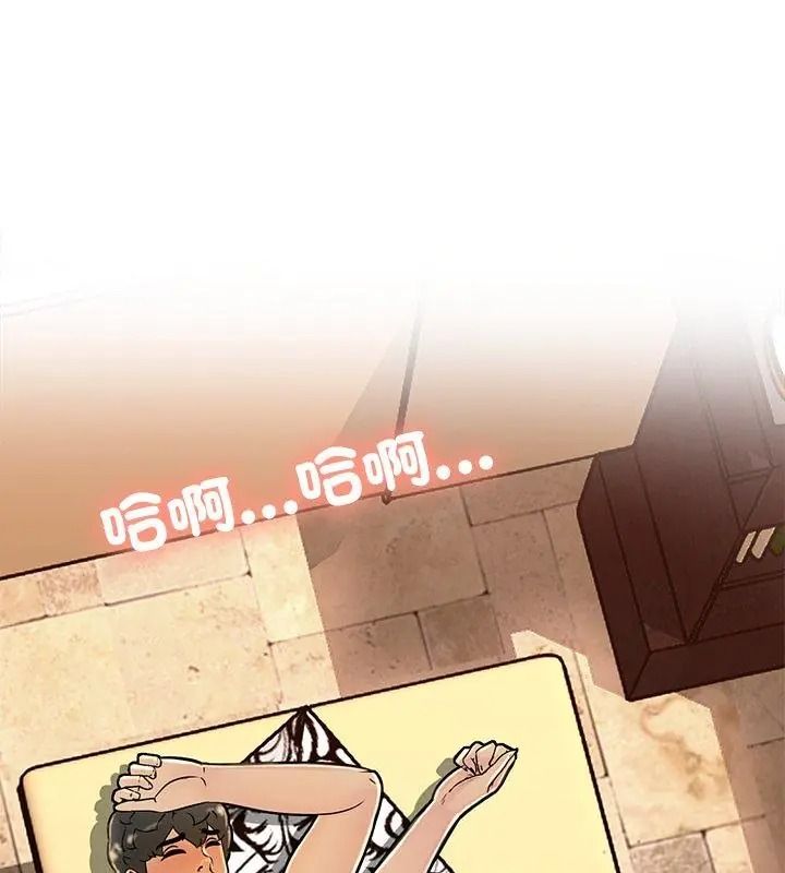 難解的三角關係，第31話，第 12 页