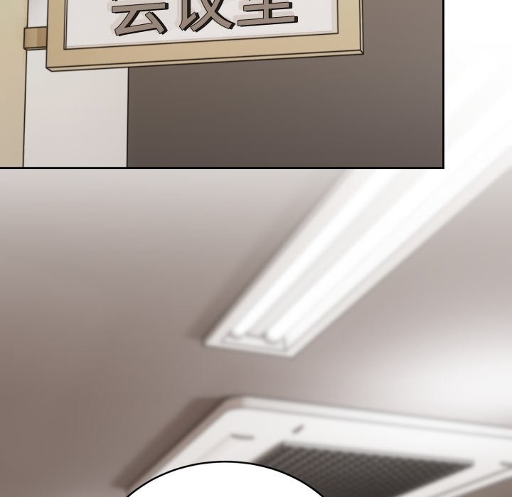 難言之秘，第1話，第 44 页