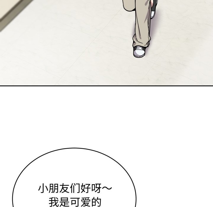 難言之秘，第1話，第 21 页
